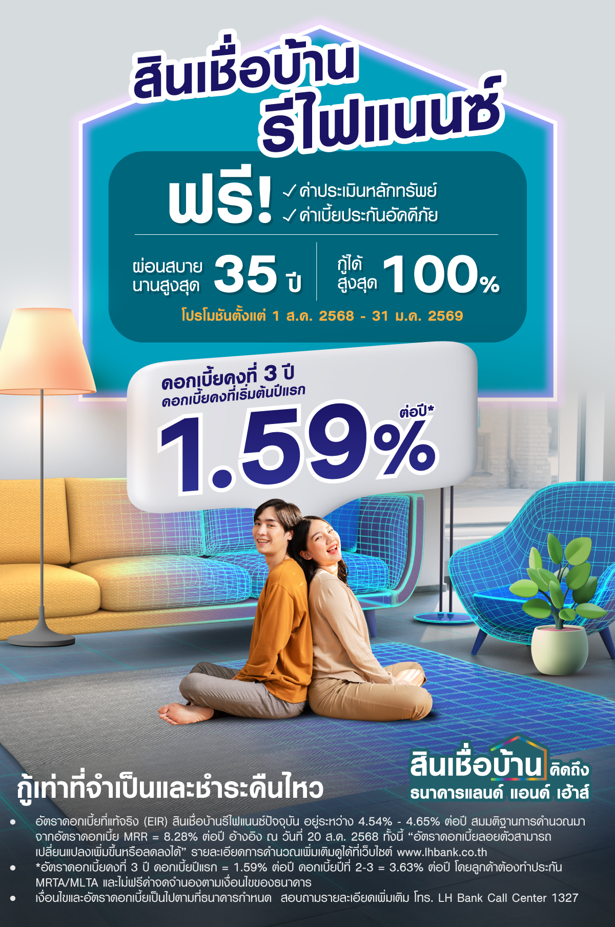 Housing Loan Refinance LH Bank